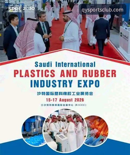 千亿球友会2026版下载全面解析：技术评测视角下的新版本特性与实用指南