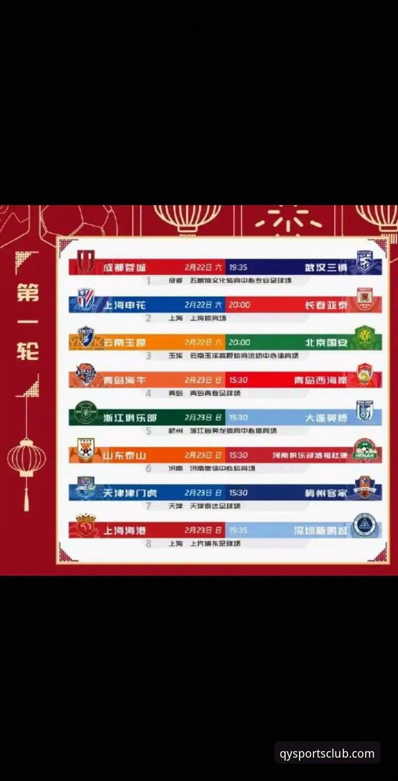 资深球迷复盘：云南玉昆3-3国安，三次落后三次扳平的神剧本