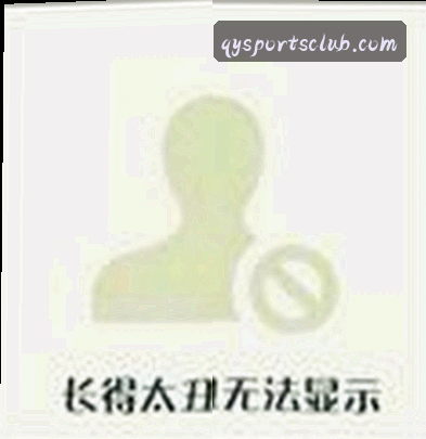 孙悦